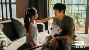 腾讯剧版《三体》网友集体评论:达到预期了,不期待网飞版了!-咸鱼单机