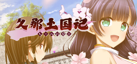 久那土国记|官方中文|Kunado Chronicles-咸鱼单机
